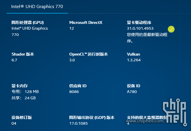 微信图片_2025-01-03_005146_177.png