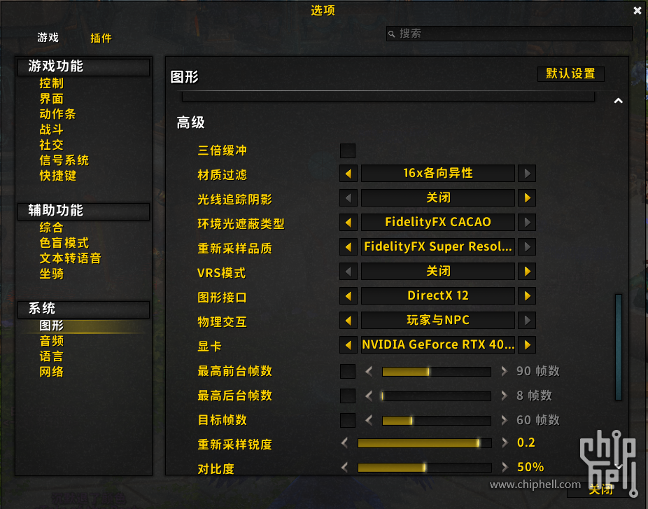 Screenshot 2025-01-03 084519.png