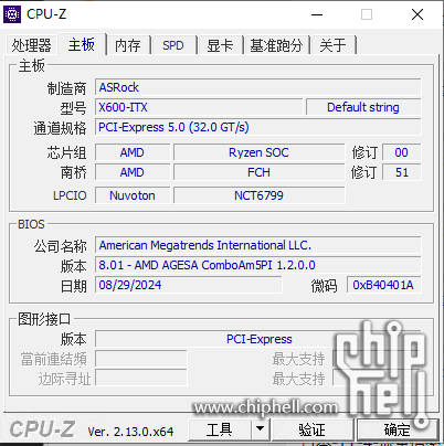 2025-01-03 16_14_11-Window.png