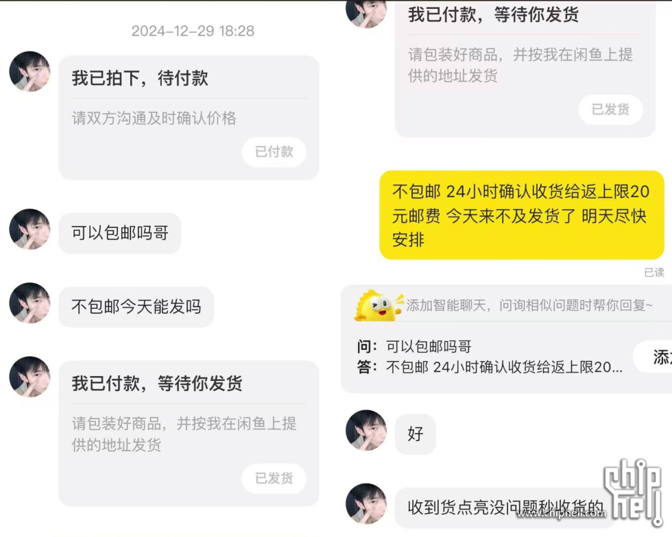 微信截图_20250103195546.png