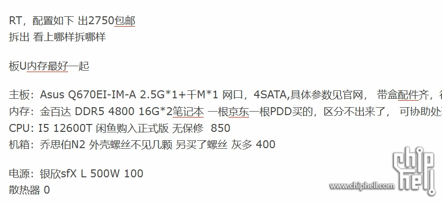 微信图片编辑_20250103221325.jpg