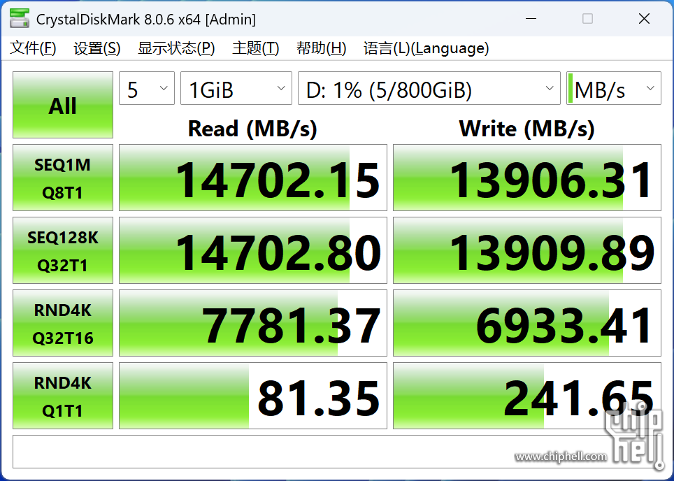 致态TIPro9000.png
