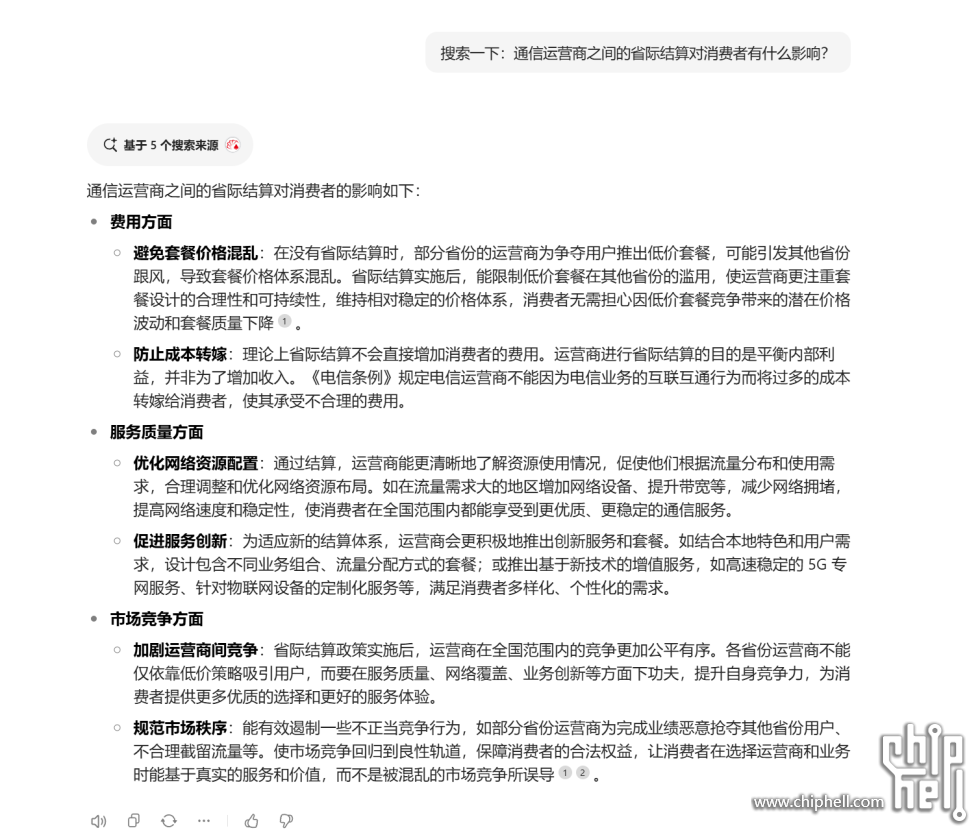 回答来自豆包