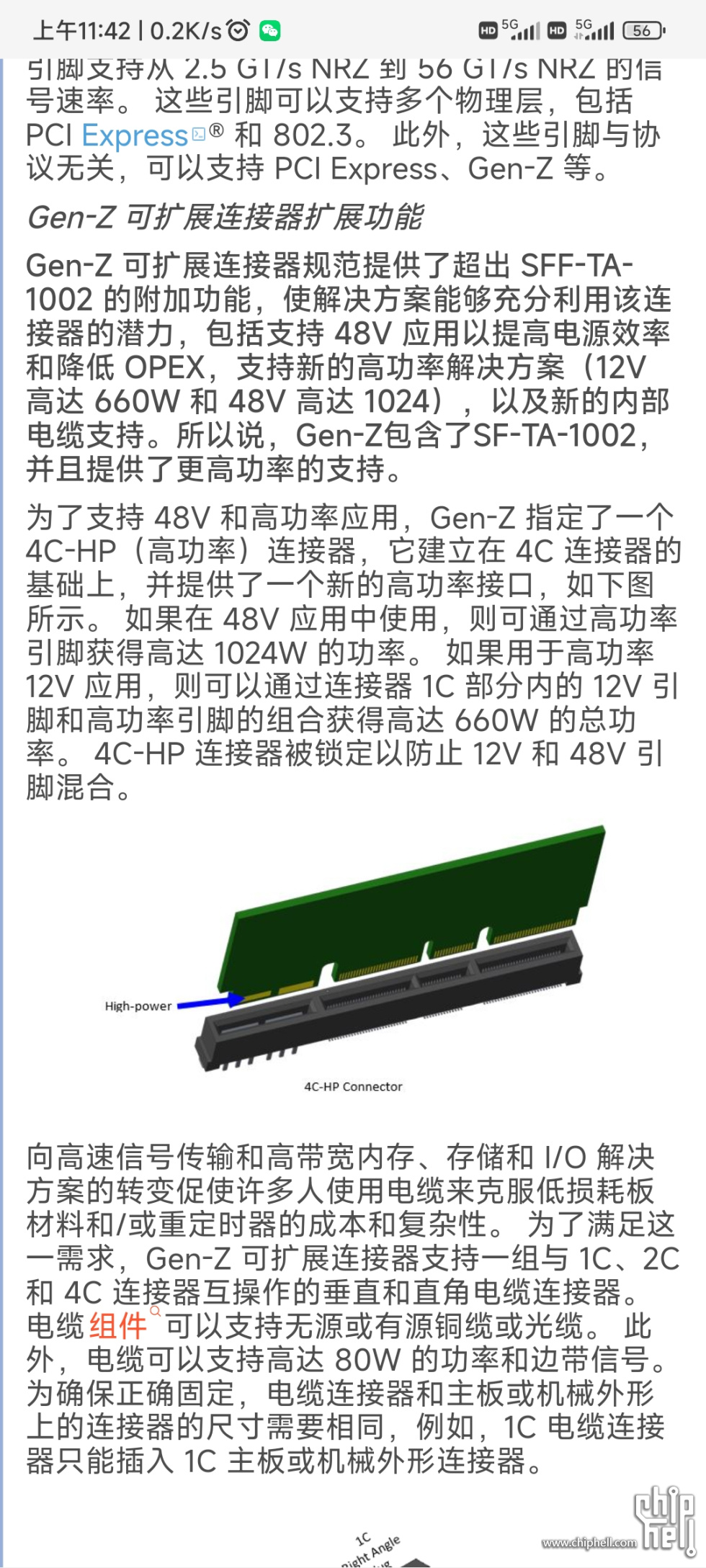 Screenshot_2025-01-06-11-42-43-599_com.microsoft.emmx.jpg