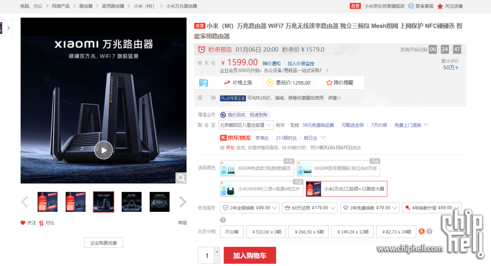 QQ20250106-133520.jpg