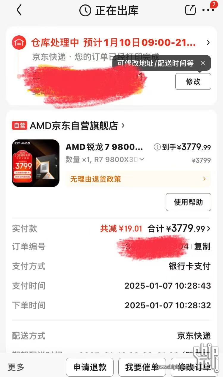 微信图片_20250107110514.jpg