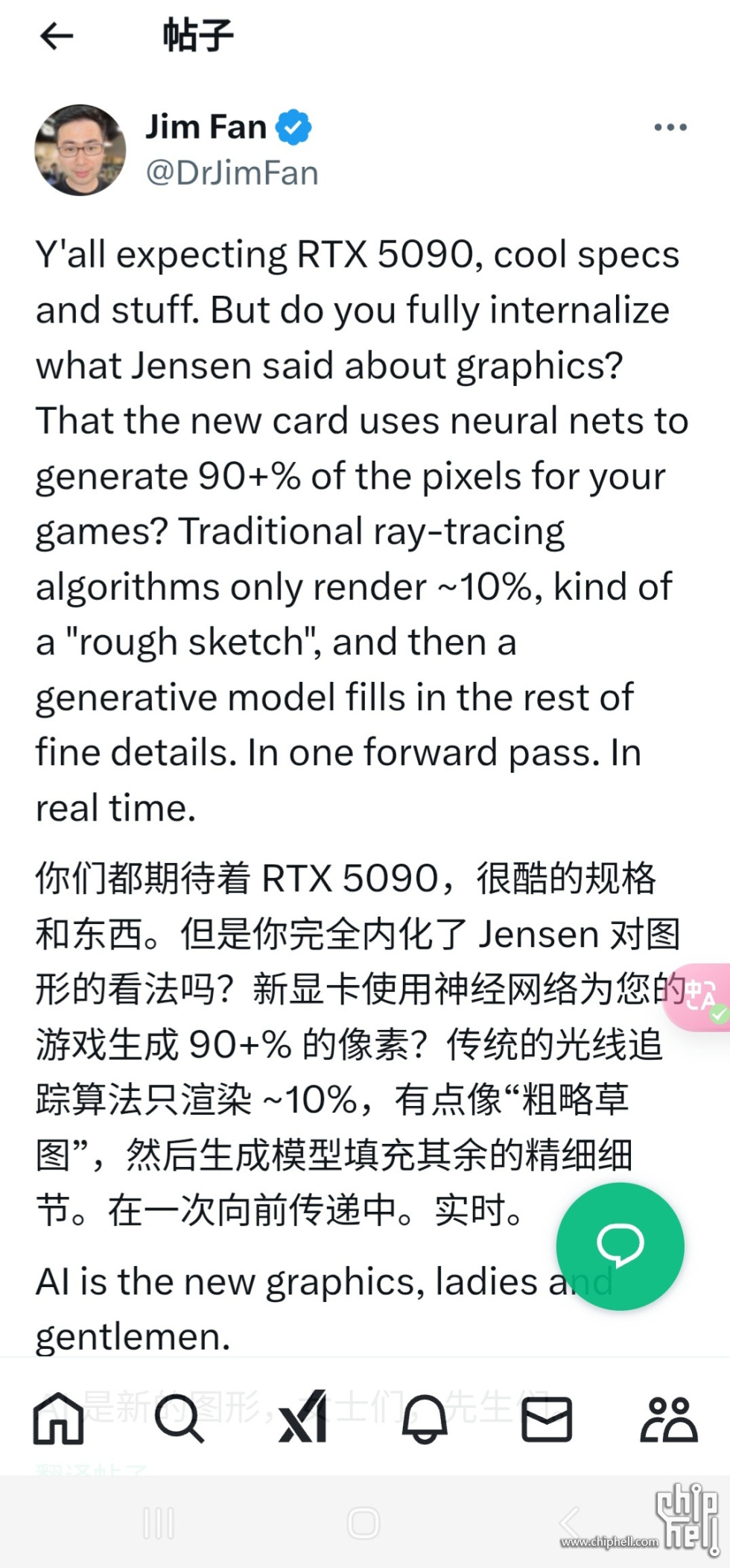 Screenshot_20250107_190944_Edge.jpg