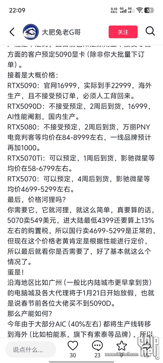 b60b2e02ed780e878e6d942543025948.png