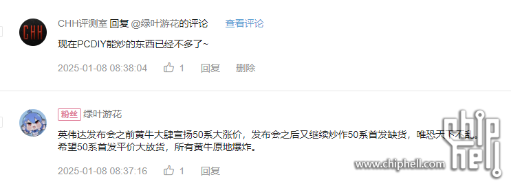 QQ20250108-083950.png