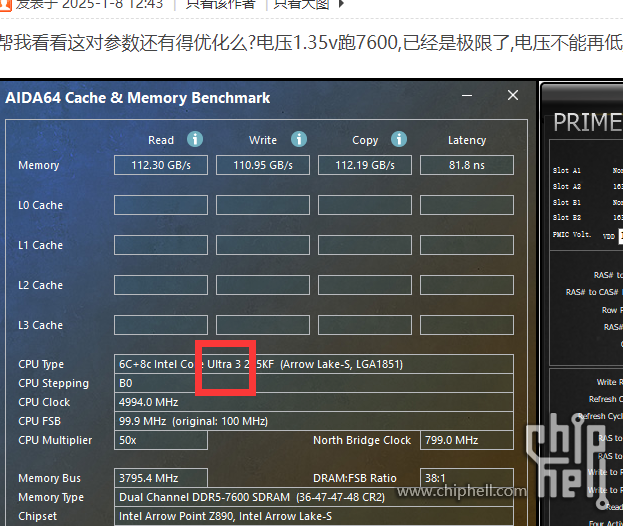 QQ截图20250108131008.png