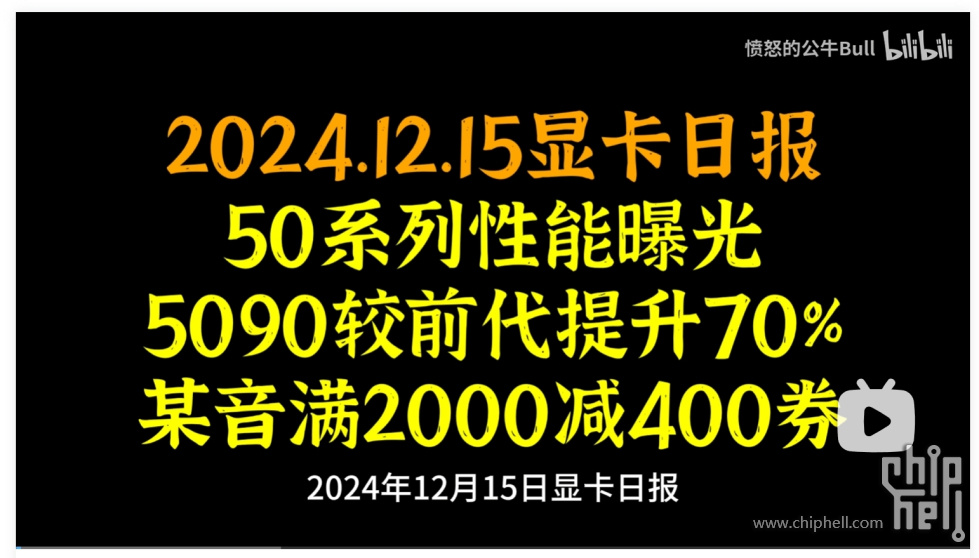 微信截图_20250108175024.png