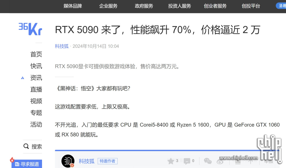 微信截图_20250108175230.png