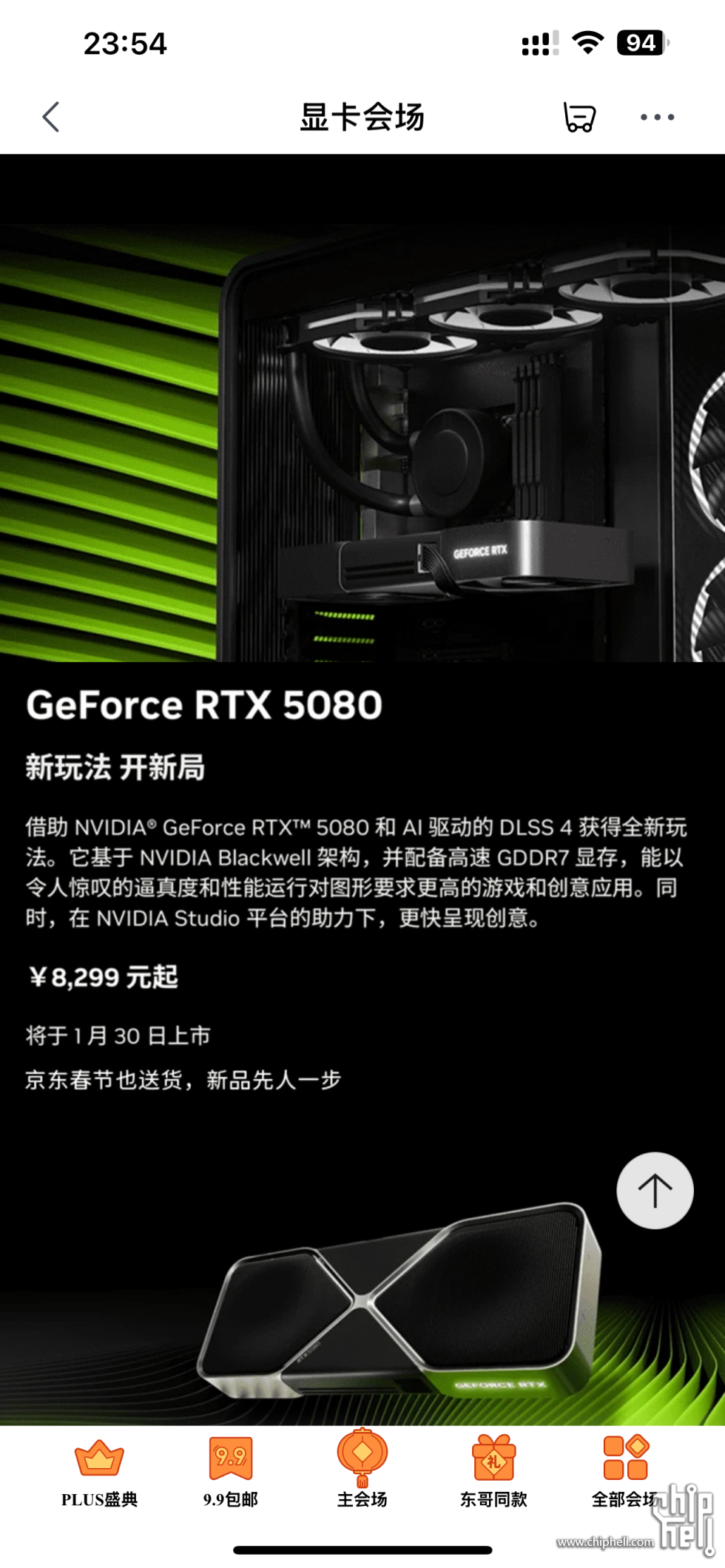 微信图片_20250108235510.png
