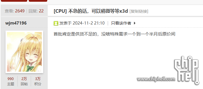 微信图片_2025-01-09_235649_542.png