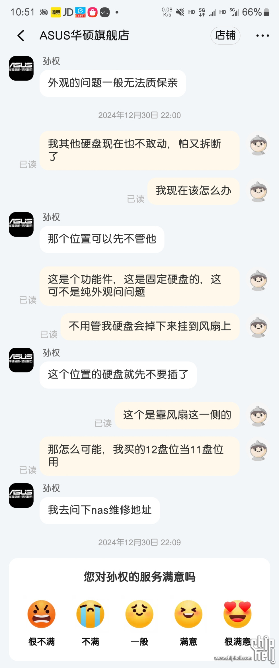 Screenshot_20250110_105134.jpg