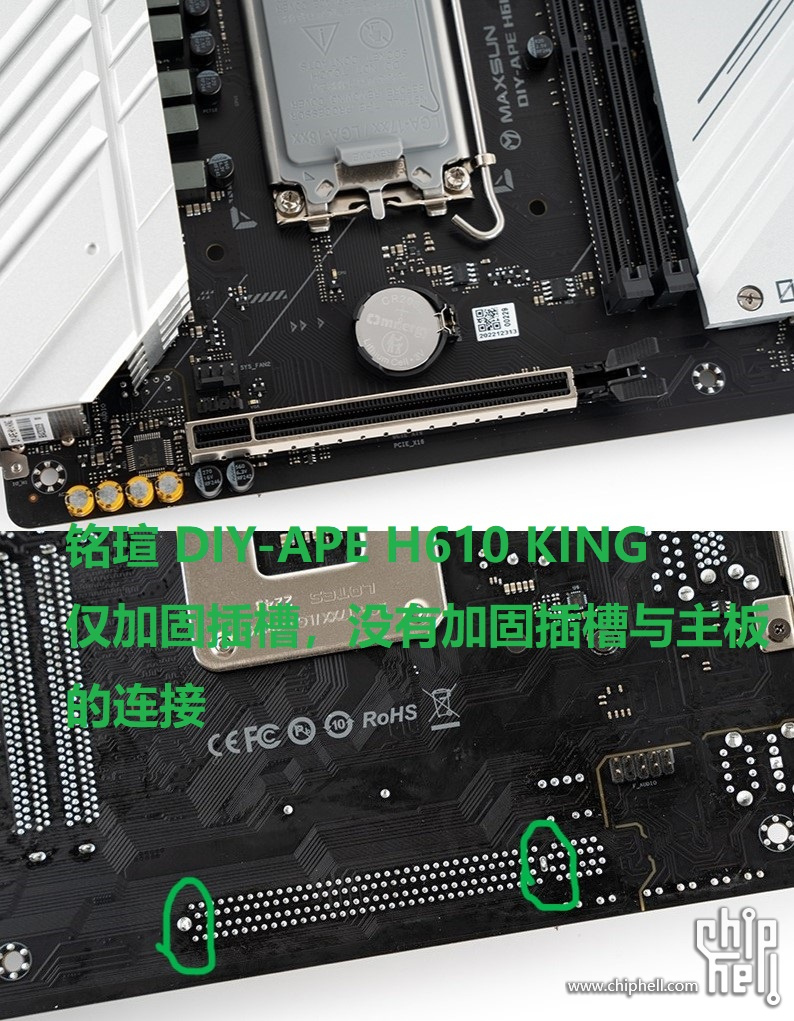 图片来源：chiphell.com/thread-2490392-1-1.html