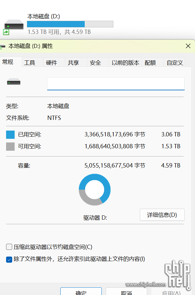 在资源管理器界面显示实际大小是3.06t