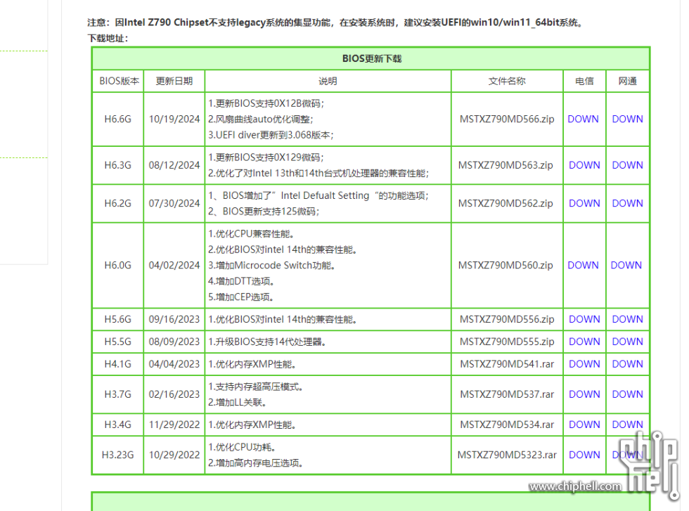 微信图片_20250113120649.png