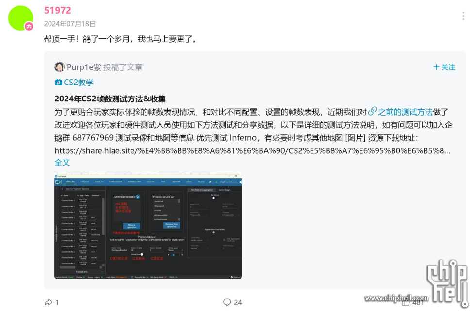 QQ截图20250113173838.jpg