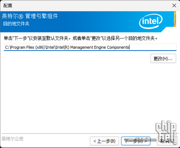 屏幕截图 2025-01-13 180430.png