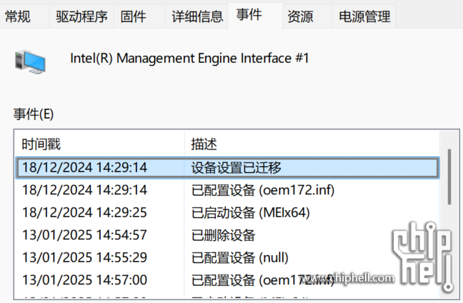 屏幕截图 2025-01-13 180656.png