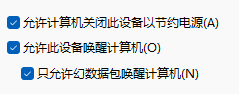 PixPin_2025-01-13_19-52-18.png