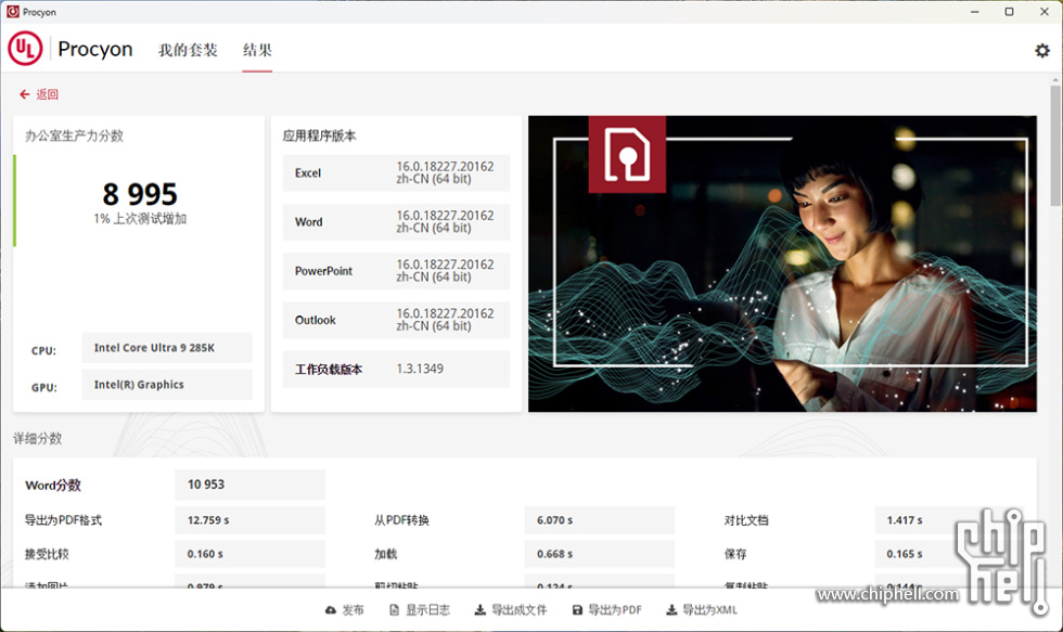 办公室生产力 拷贝.jpg