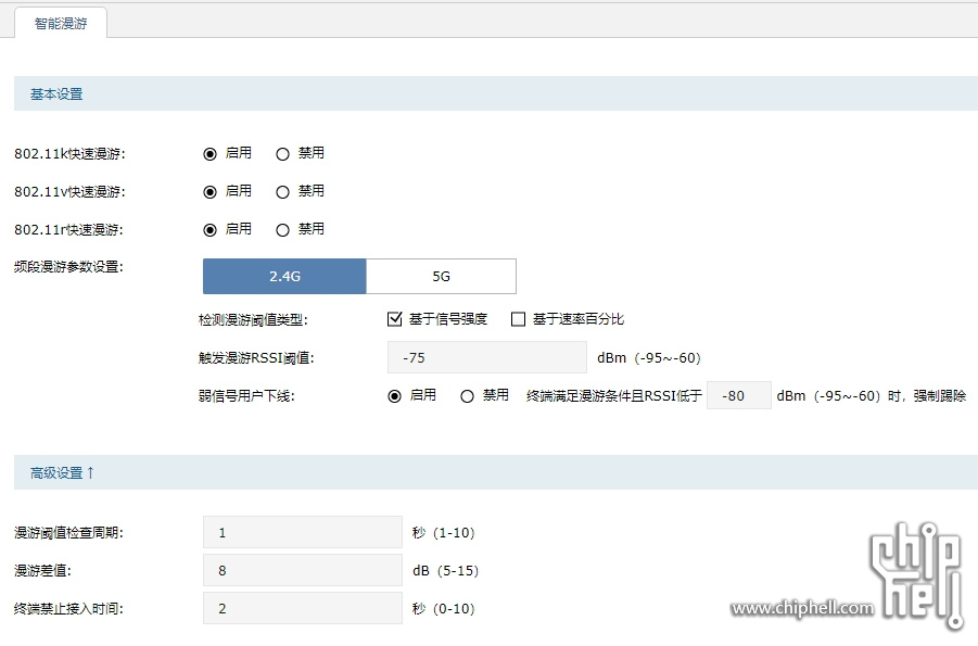 屏幕截图_14-1-2025_11525_192.168.2.3.jpeg