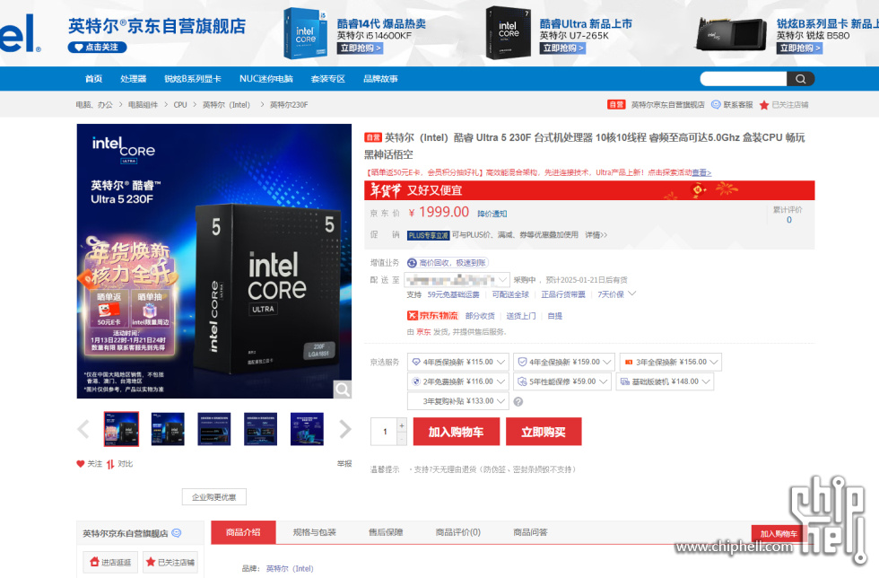 Snipaste_2025-01-14_02-13-00.jpg