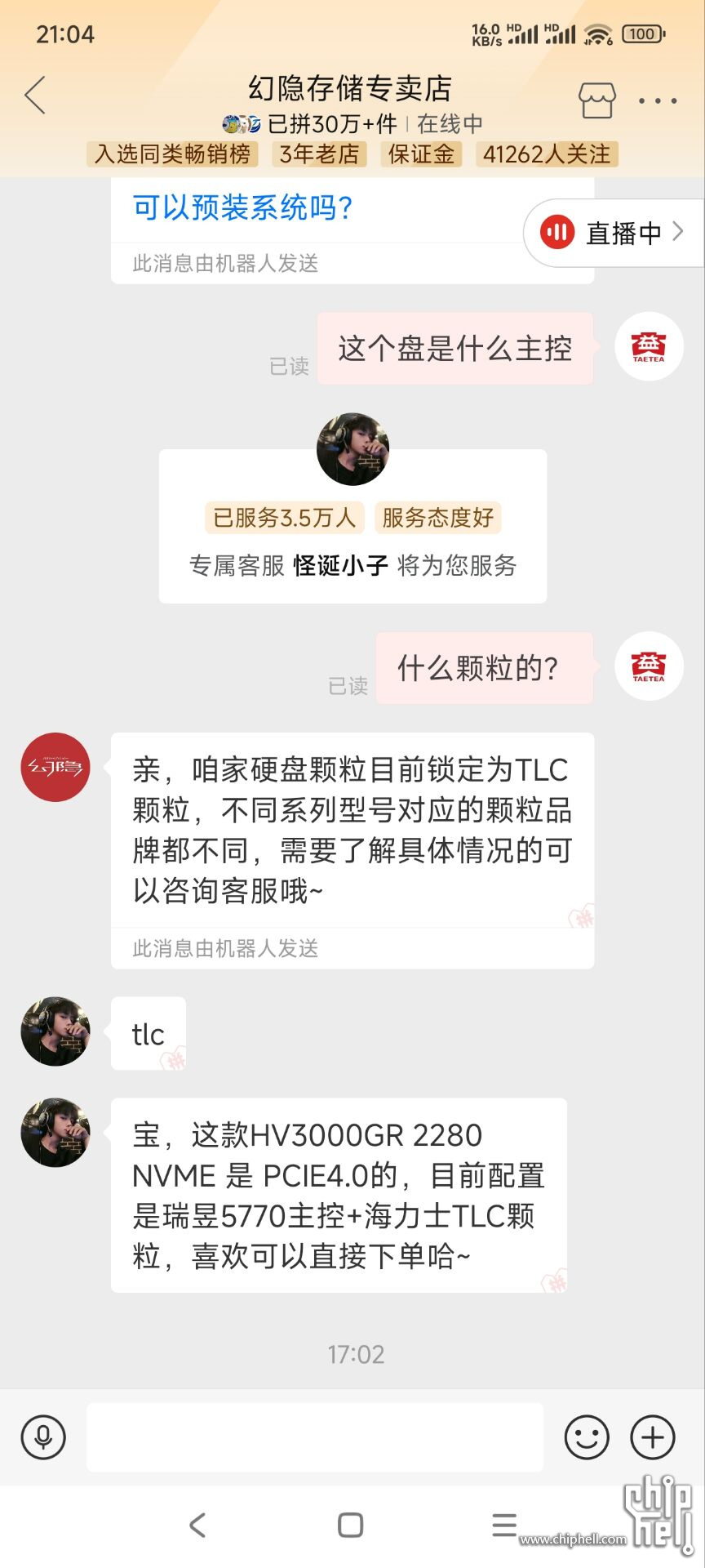 QQ图片20250114210618.jpg