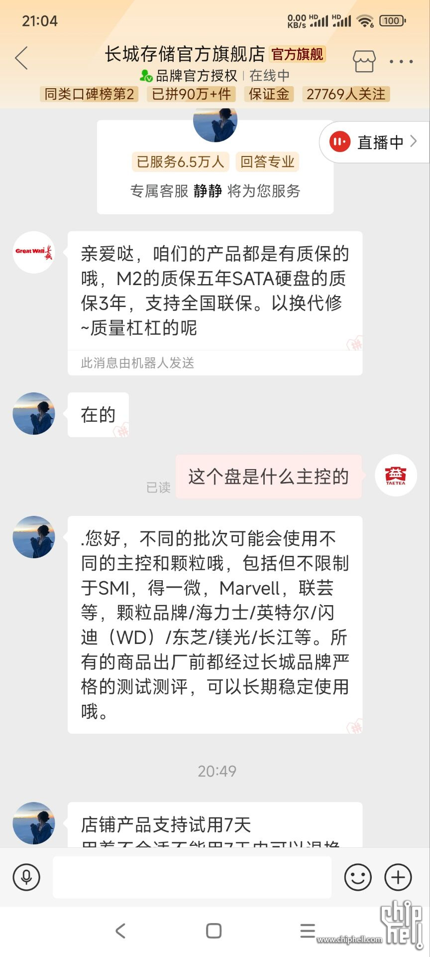 QQ图片20250114210622.jpg