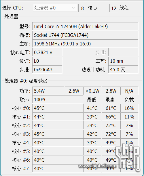 屏幕截图 2025-01-15 101245.png