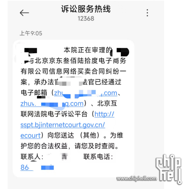 PixPin_2025-01-16_09-16-43.png