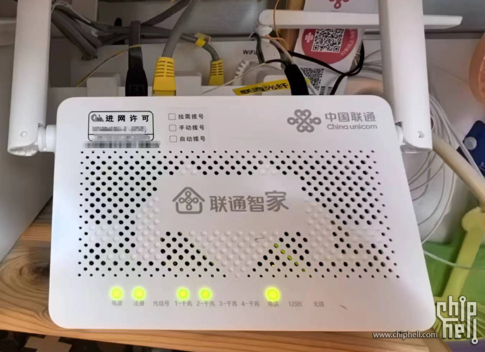 联通光猫正面.png