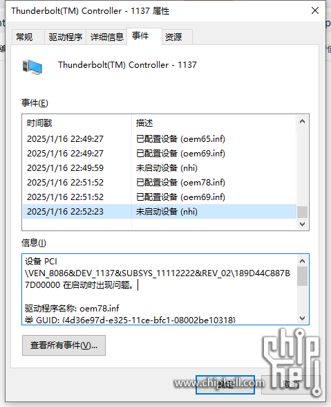 QQ图片20250116230011.png