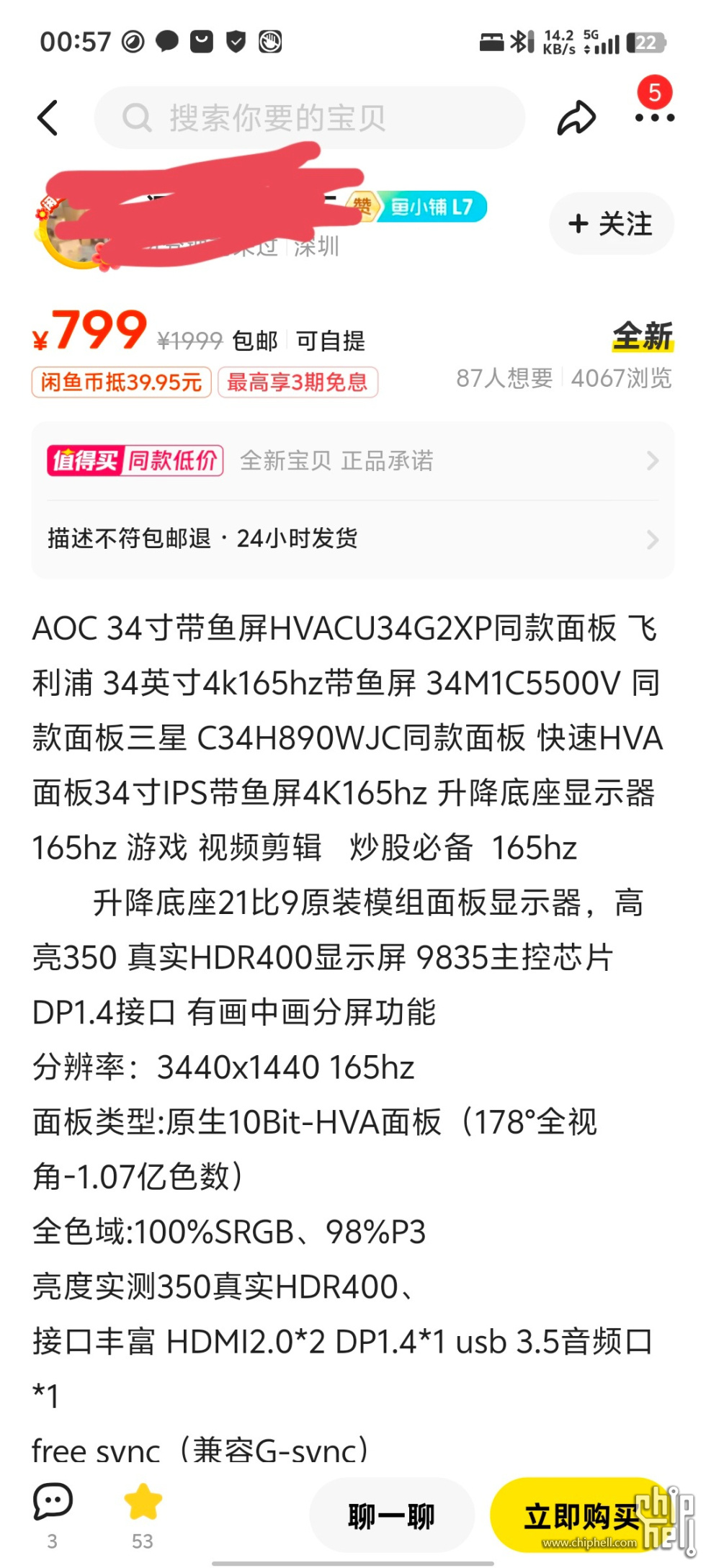 1000023184.jpg