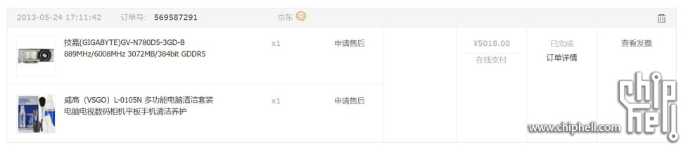 QQ截图20250117110146.jpg