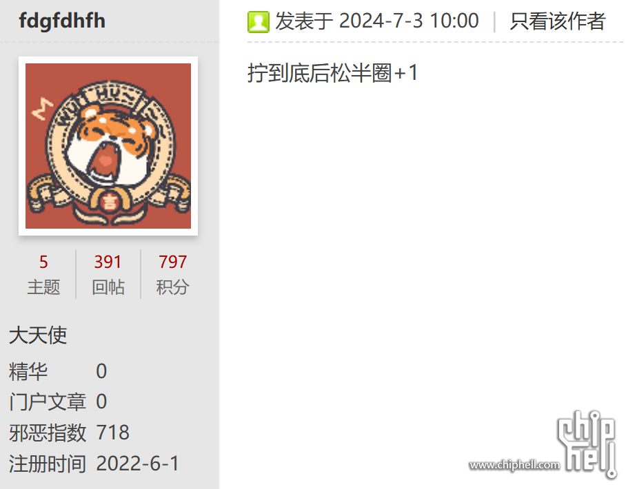 QQ20250117-123851.png