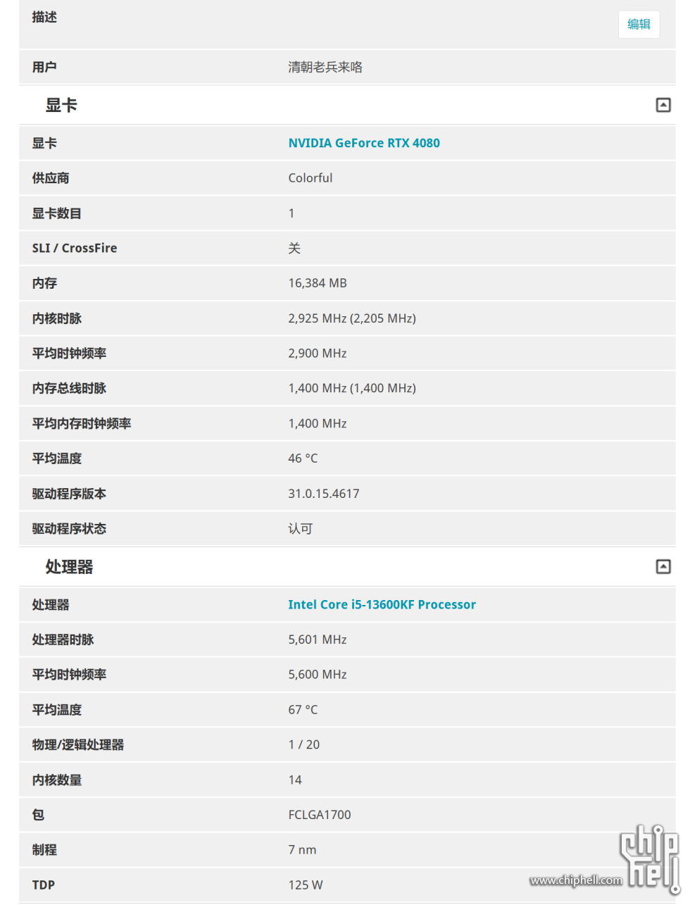QQ图片20250118115634.png