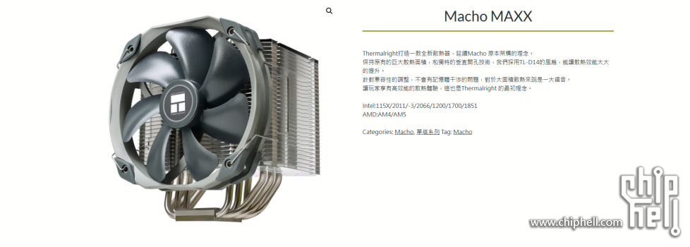 FireShot Capture 001 - Macho MAXX – 索摩樂 Thermalright - www.thermalright.com.png