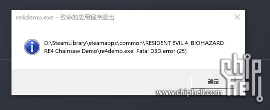 报错.JPG