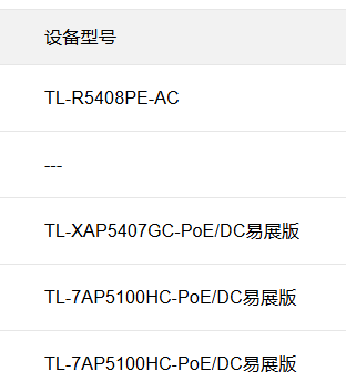 QQ20250119-094719.png