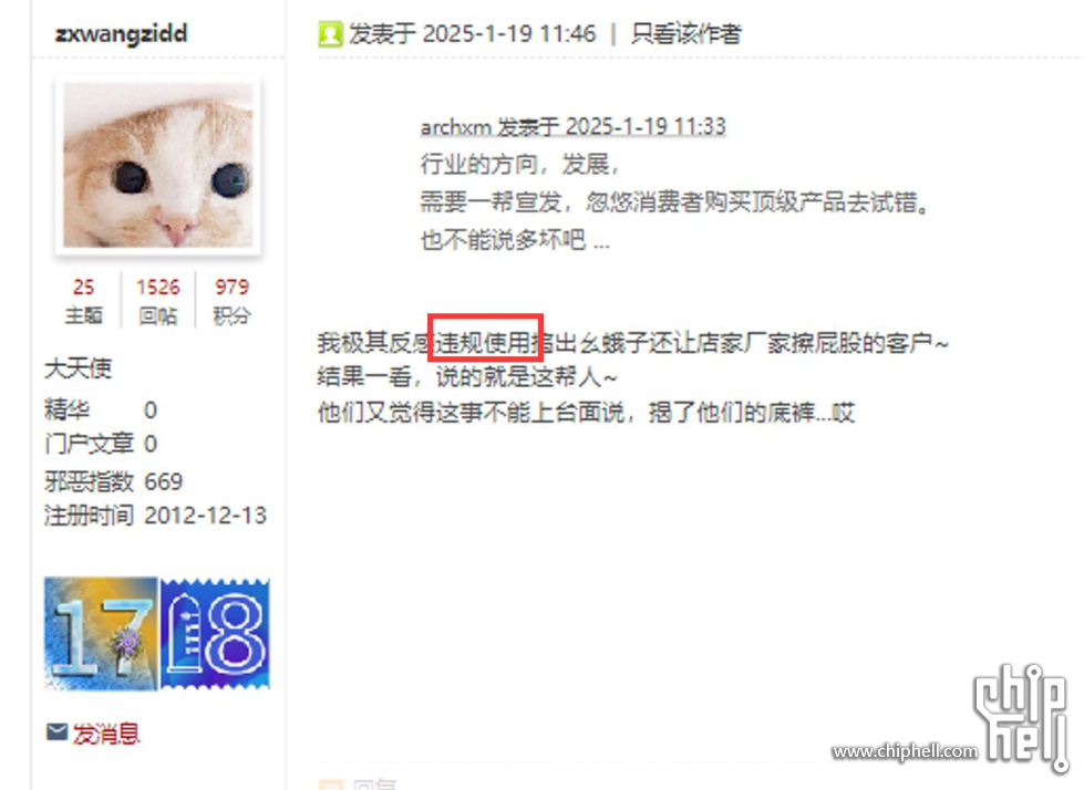 QQ截图20250119153722.jpg