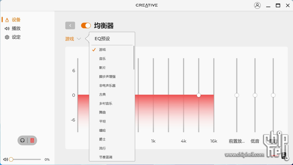 屏幕截图 2025-01-15 230835_副本.jpg