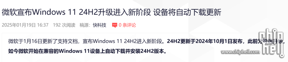 QQ图片20250120163448.png