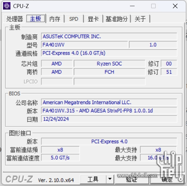 agesa版本.png