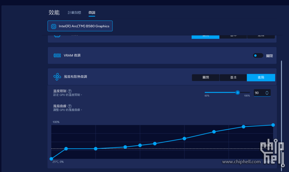 螢幕擷取畫面 2025-01-21 020340.png