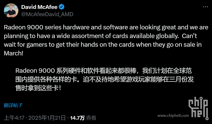 QQ20250121-084309.png