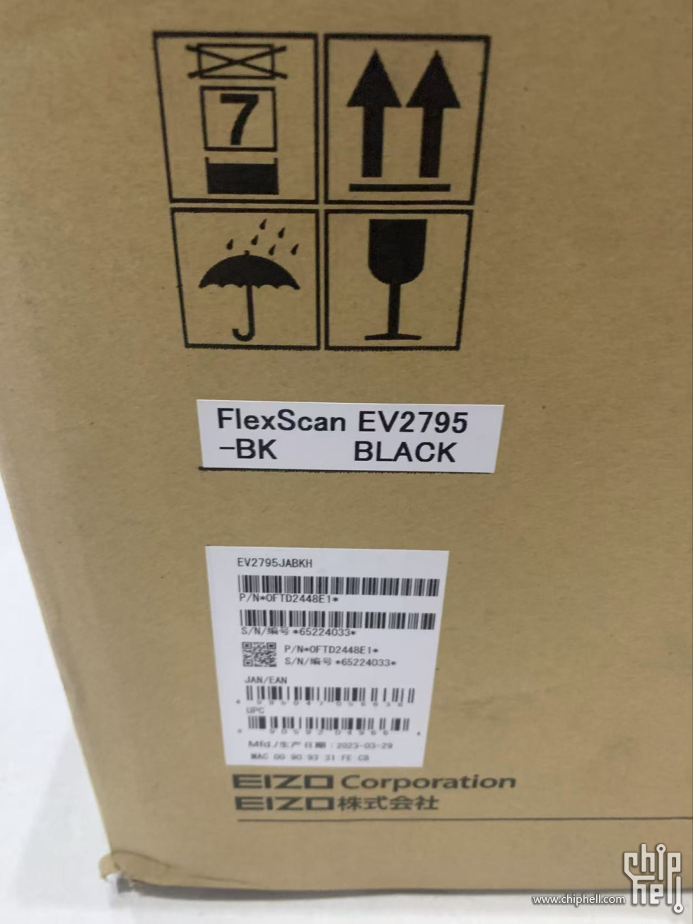 开箱1外箱2.jpg