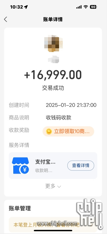 微信截图_20250123103305.png